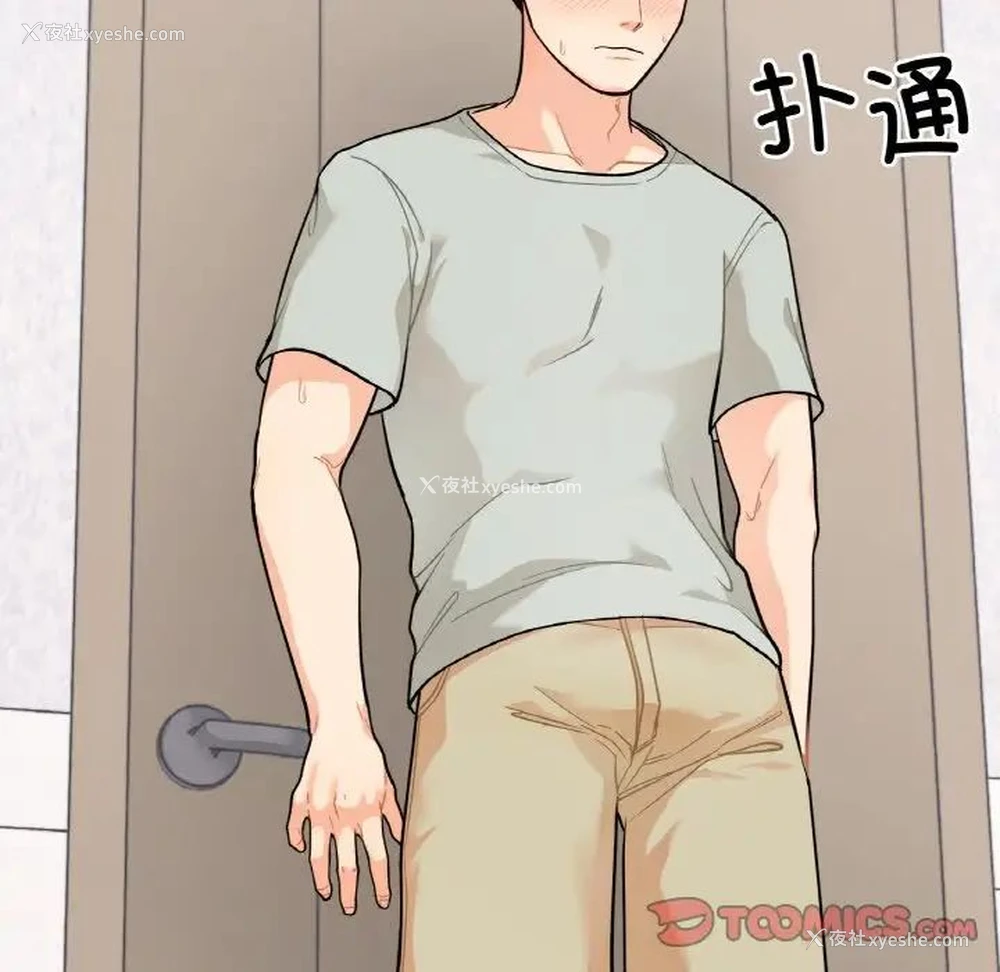 36P - 她才不是我姐姐