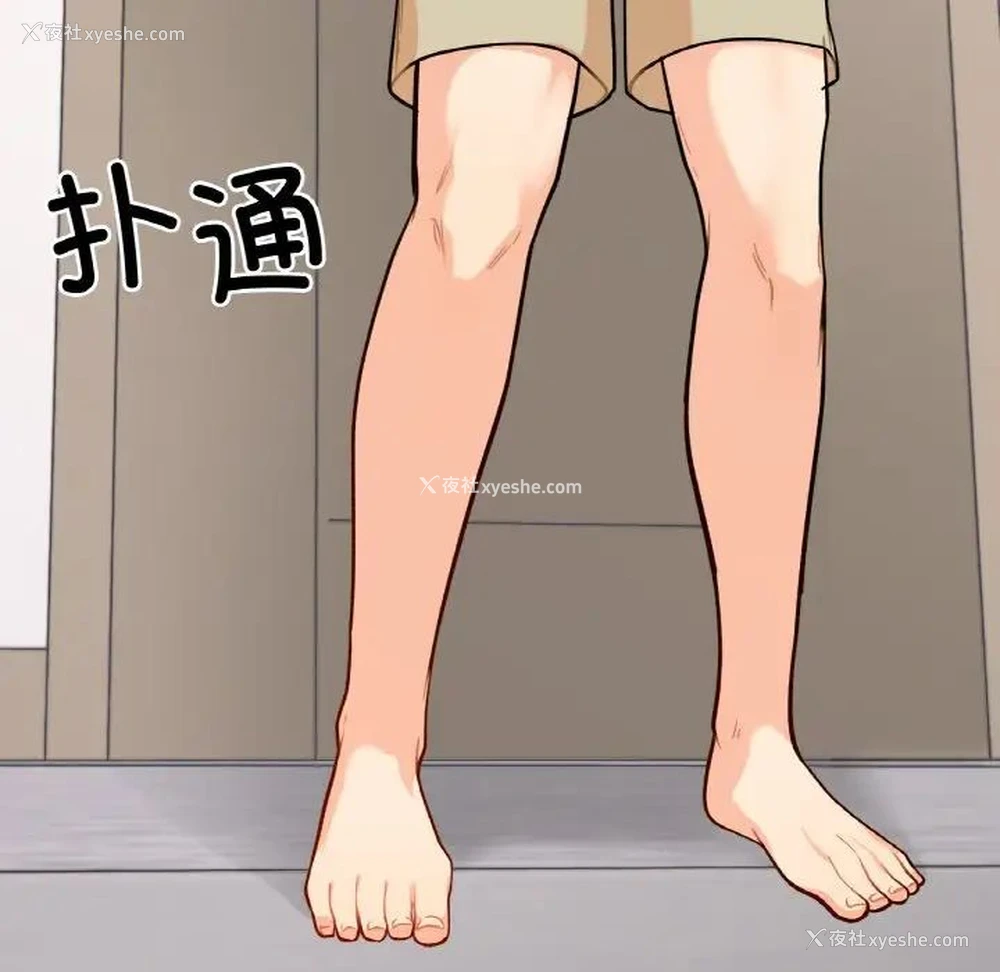 37P - 她才不是我姐姐