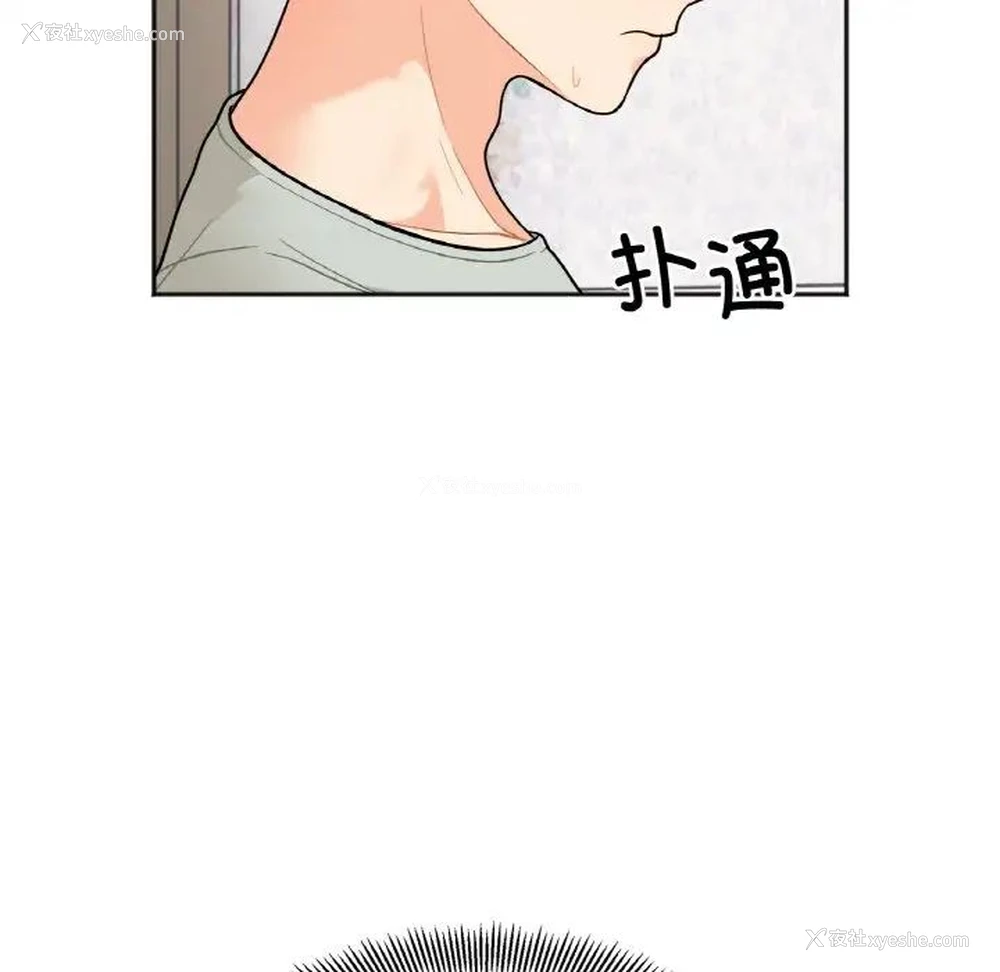 40P - 她才不是我姐姐