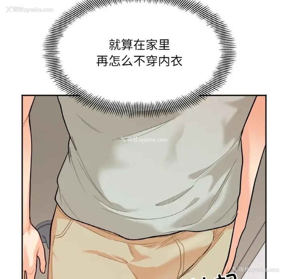 41P - 她才不是我姐姐
