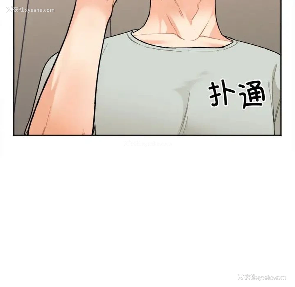 44P - 她才不是我姐姐