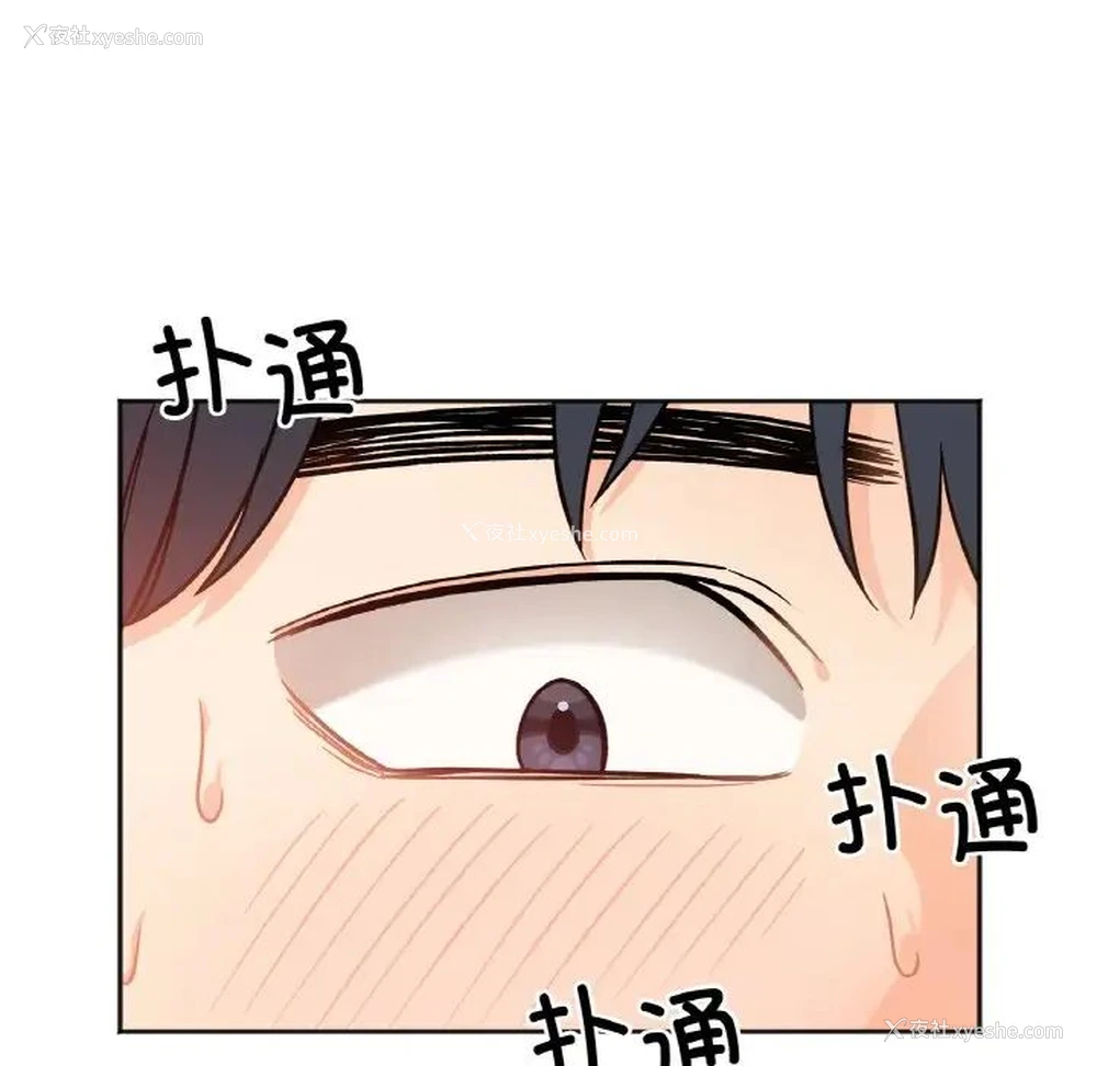 45P - 她才不是我姐姐