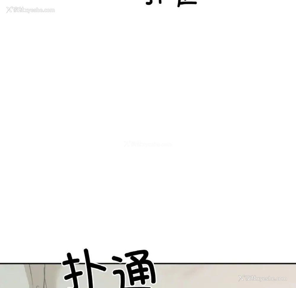 46P - 她才不是我姐姐