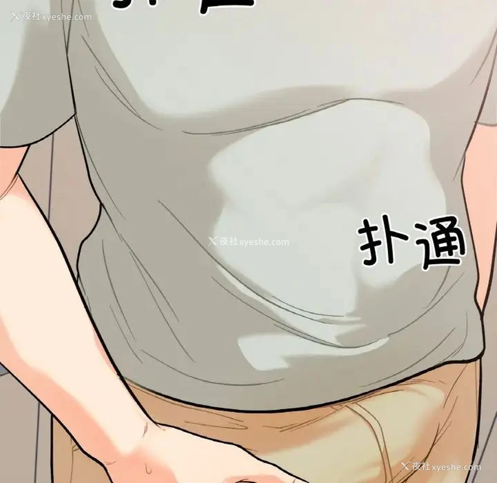 47P - 她才不是我姐姐