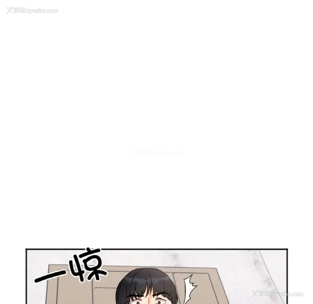 49P - 她才不是我姐姐