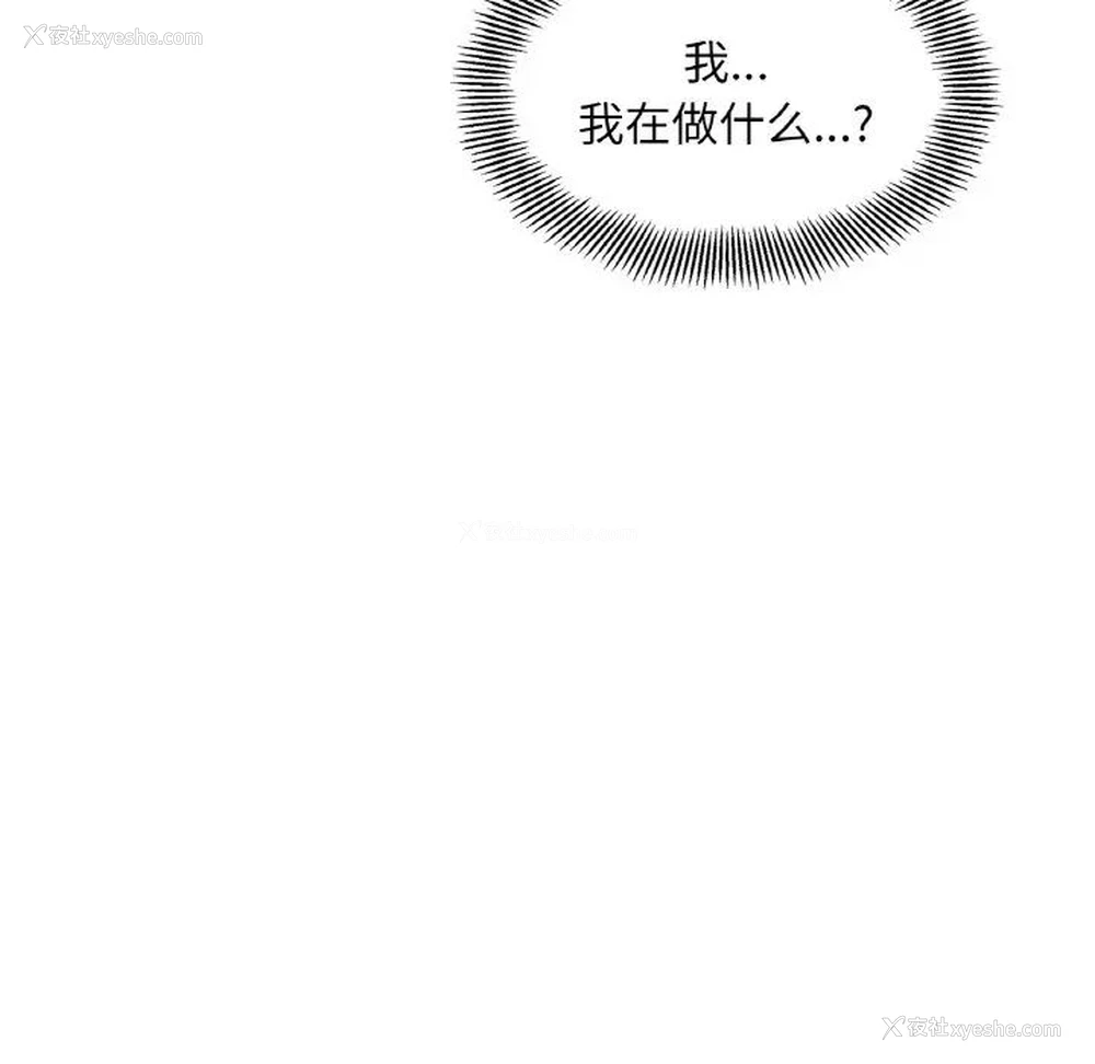51P - 她才不是我姐姐