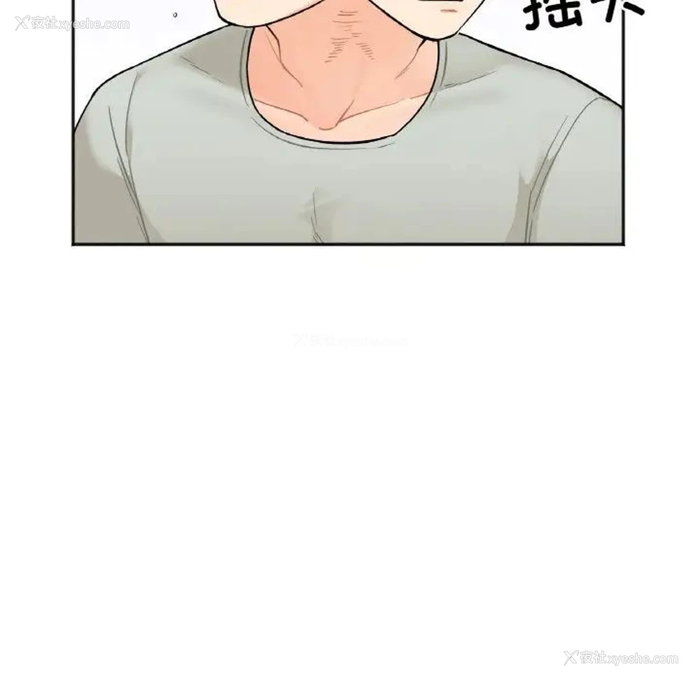 53P - 她才不是我姐姐