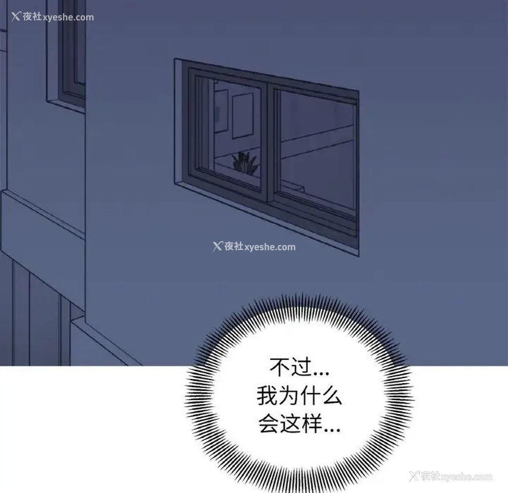 56P - 她才不是我姐姐