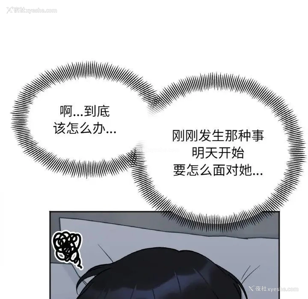 60P - 她才不是我姐姐