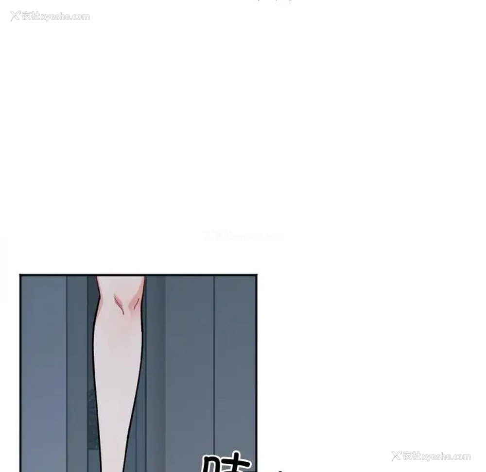 62P - 她才不是我姐姐