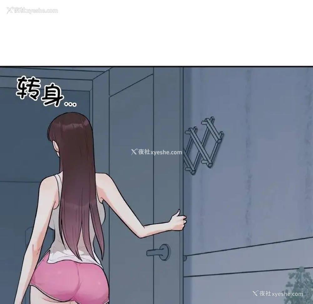 67P - 她才不是我姐姐