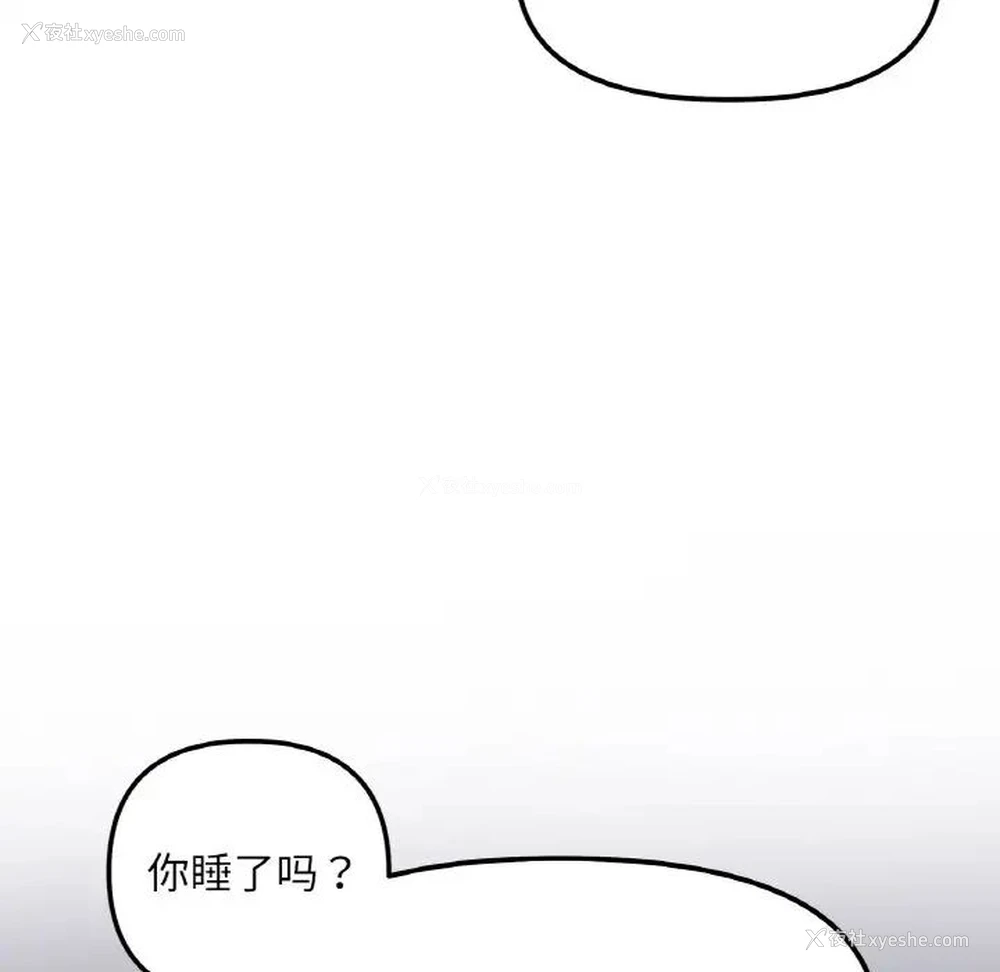 72P - 她才不是我姐姐
