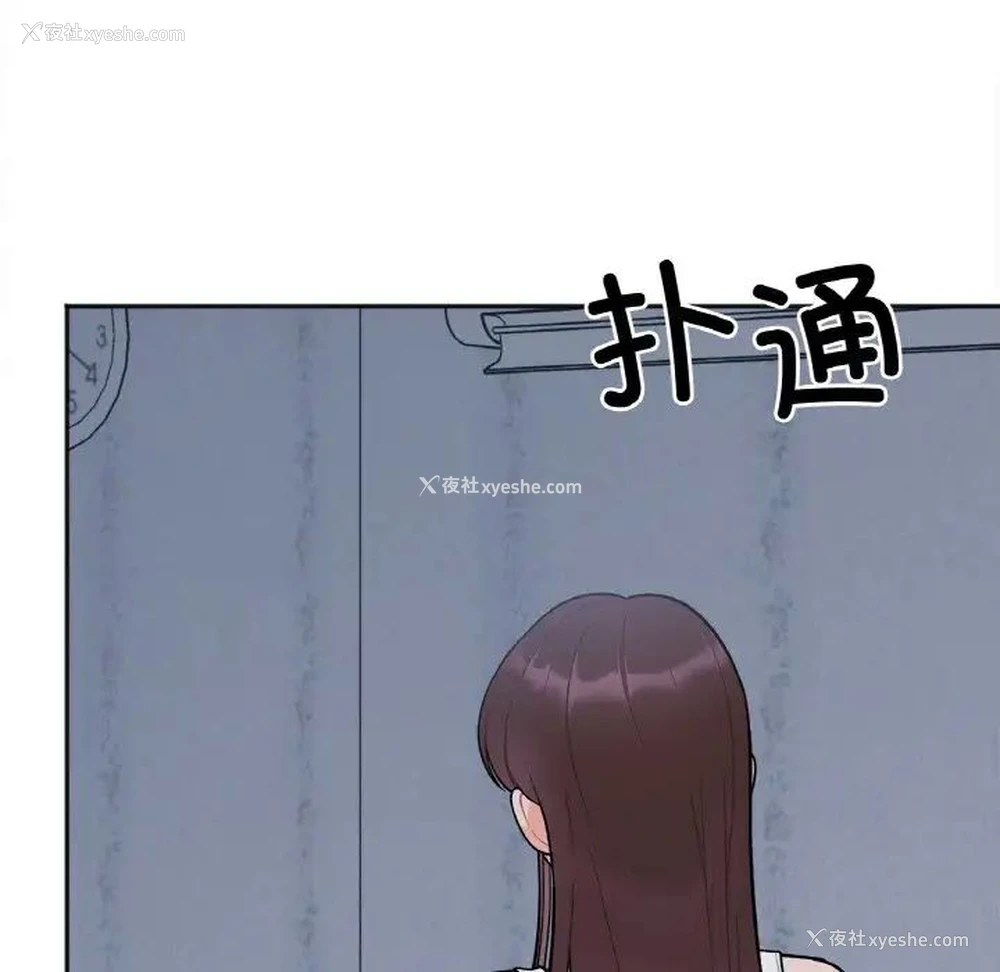 78P - 她才不是我姐姐
