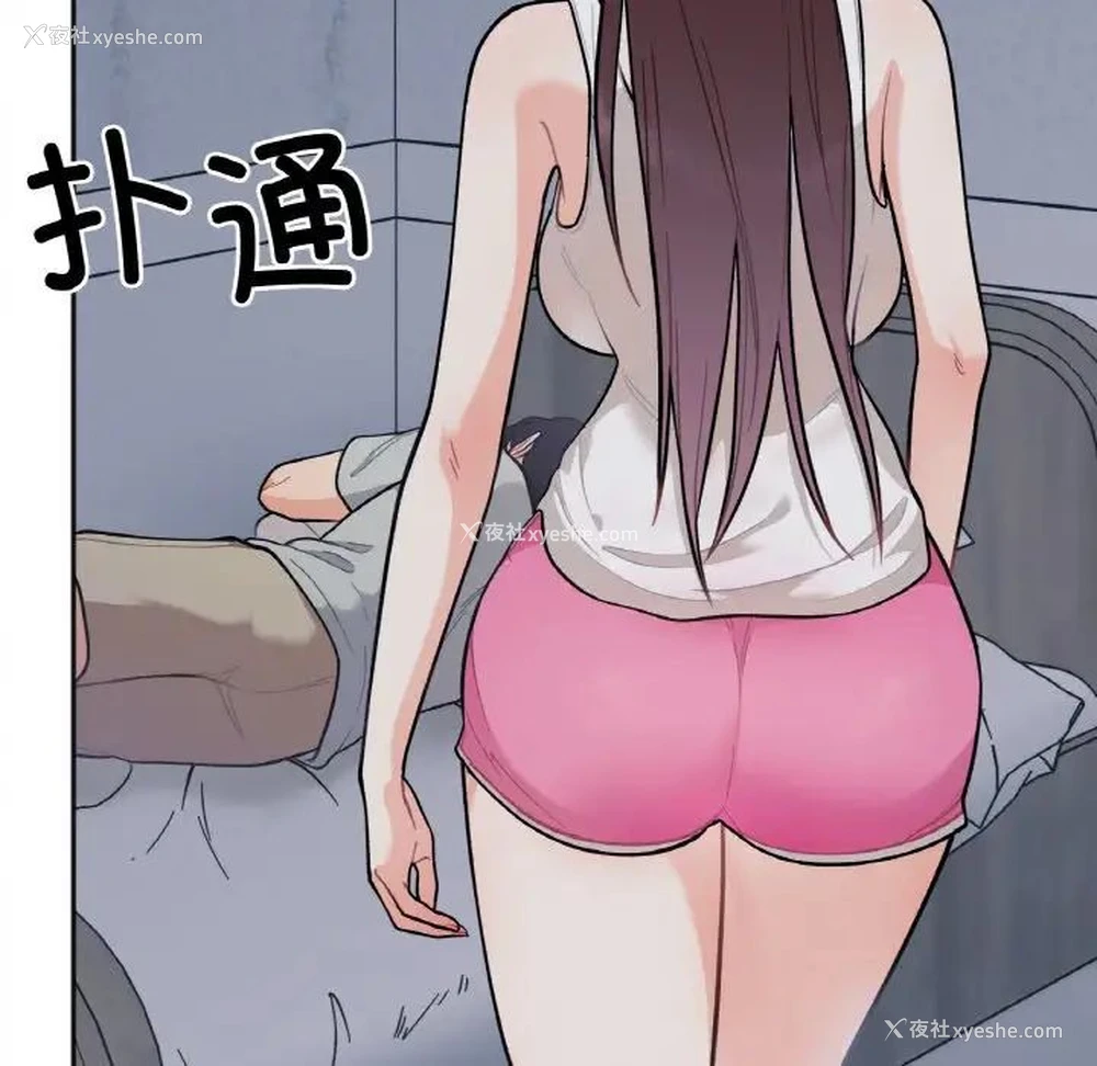79P - 她才不是我姐姐
