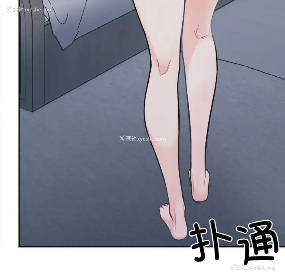 80P - 她才不是我姐姐