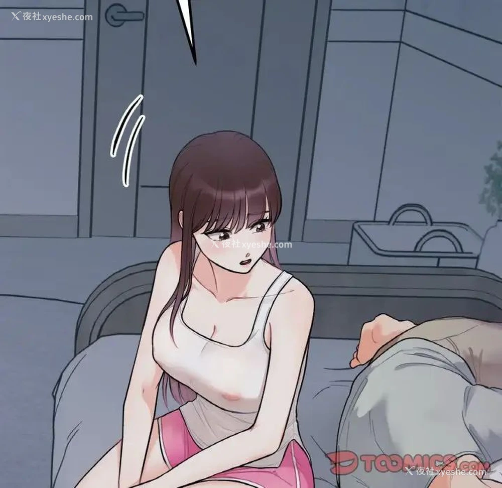 84P - 她才不是我姐姐