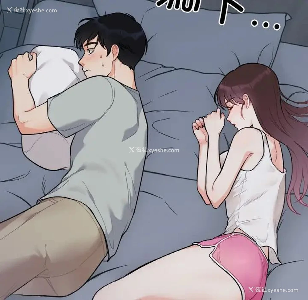 87P - 她才不是我姐姐