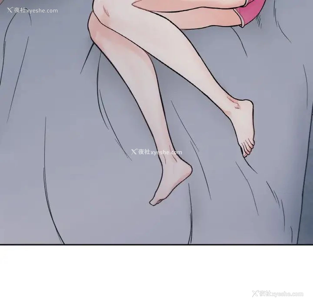 88P - 她才不是我姐姐