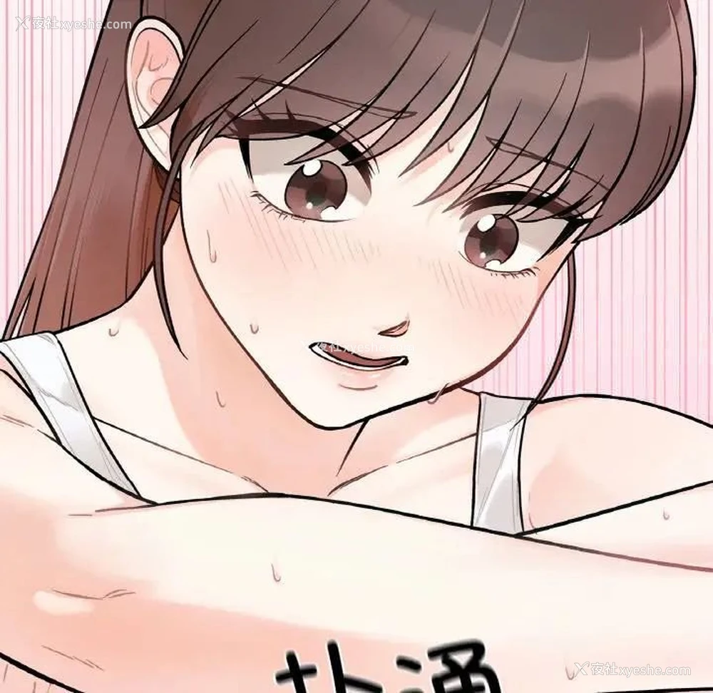 9P - 她才不是我姐姐