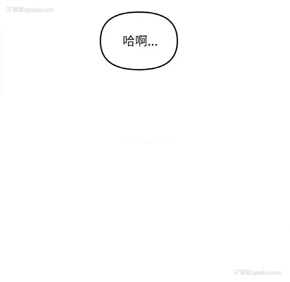 94P - 她才不是我姐姐