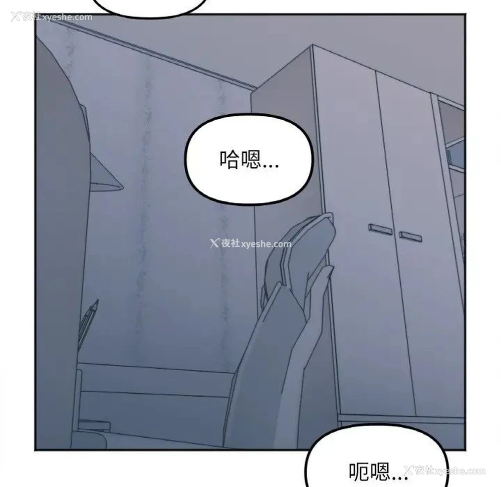 98P - 她才不是我姐姐