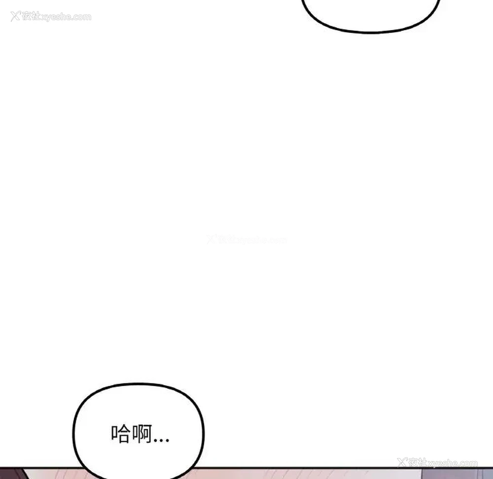99P - 她才不是我姐姐