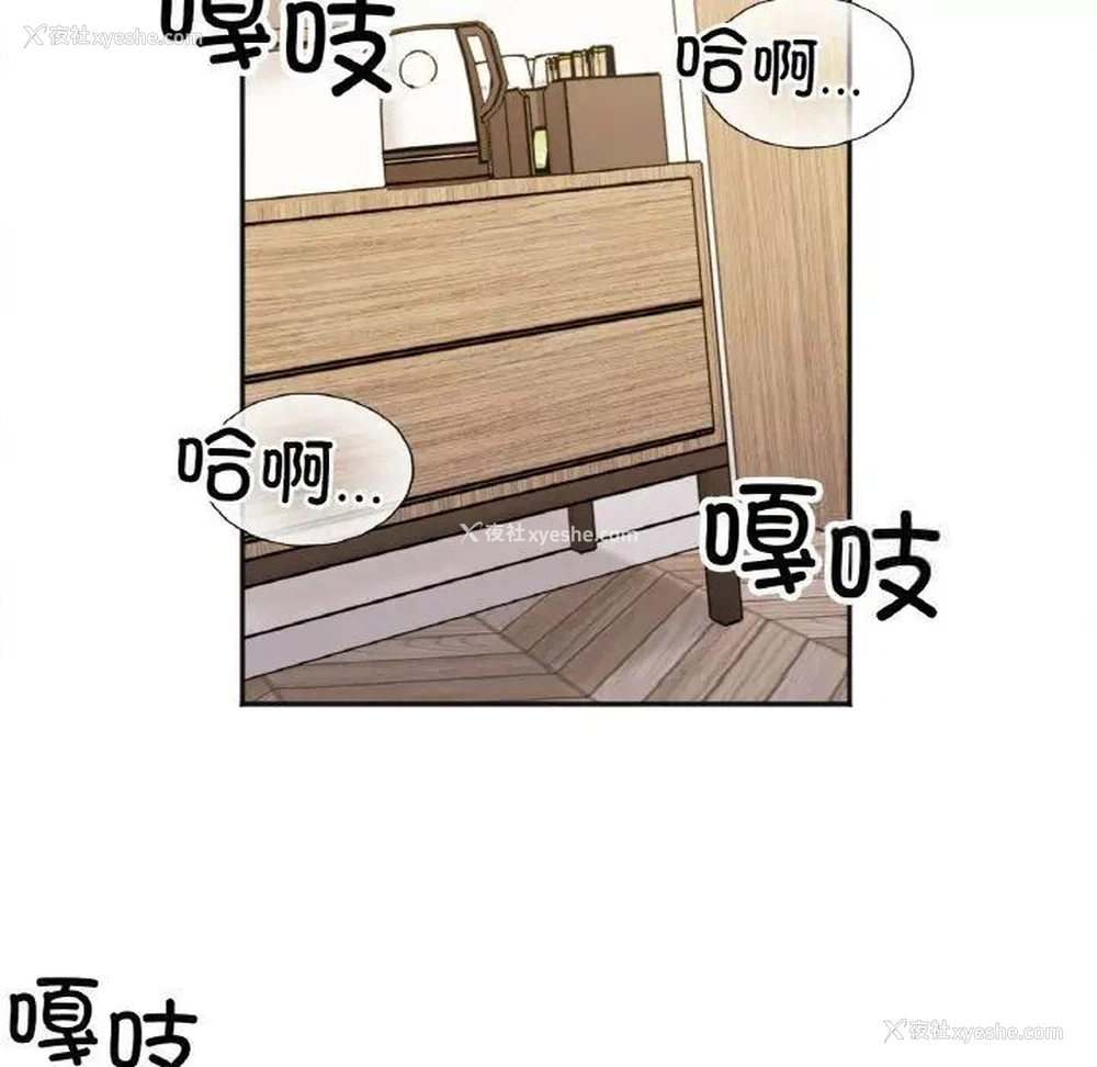 11P - 她才不是我姐姐