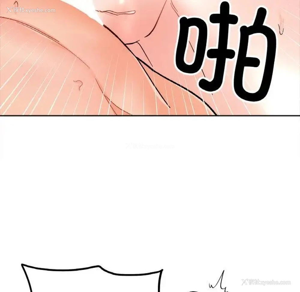 126P - 她才不是我姐姐