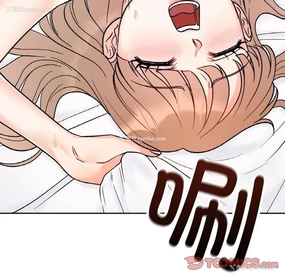 129P - 她才不是我姐姐