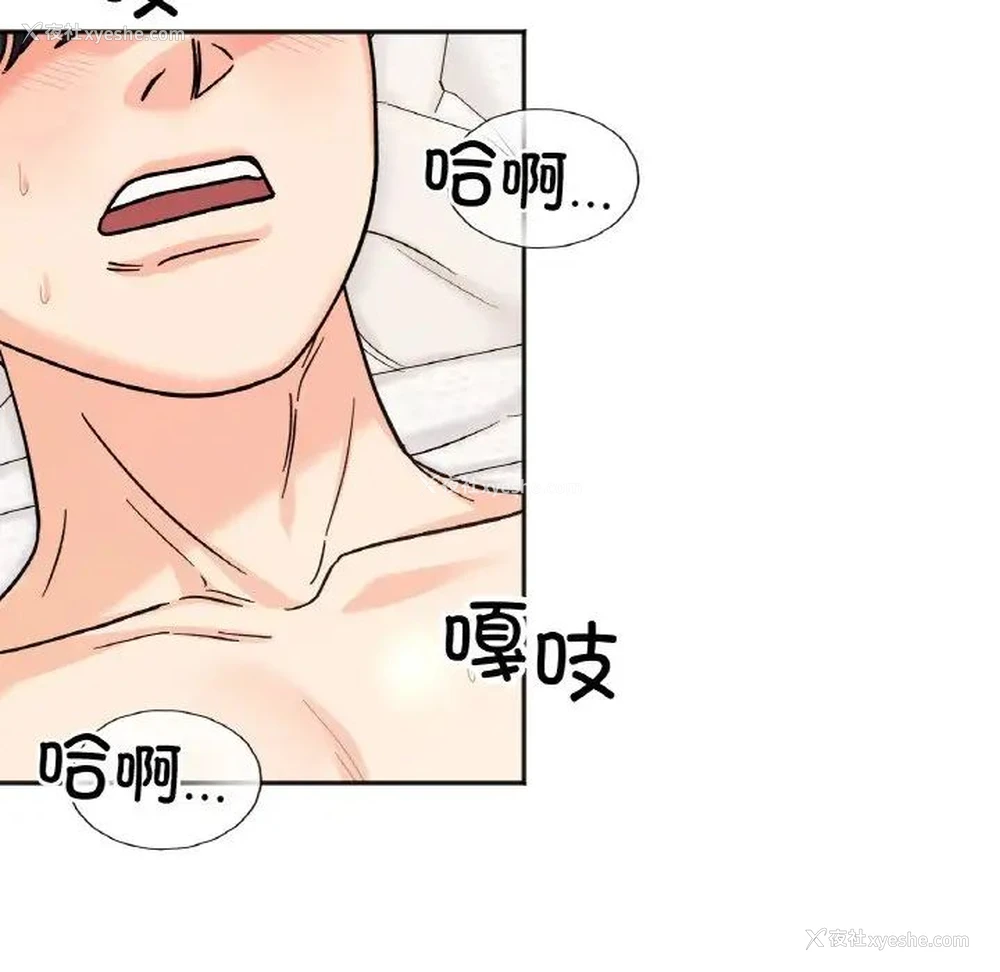 12P - 她才不是我姐姐