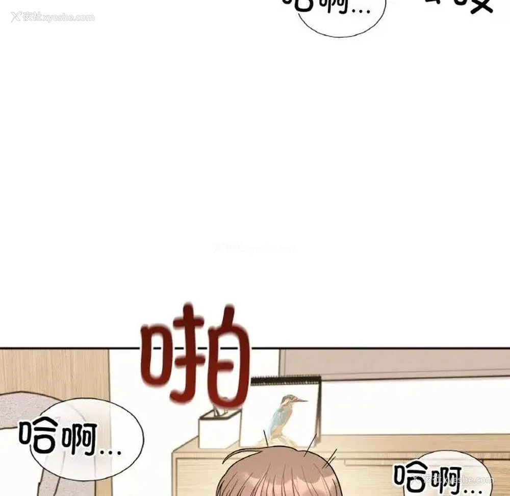 14P - 她才不是我姐姐