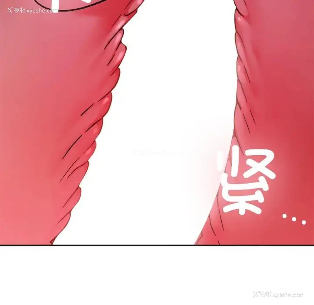 32P - 她才不是我姐姐