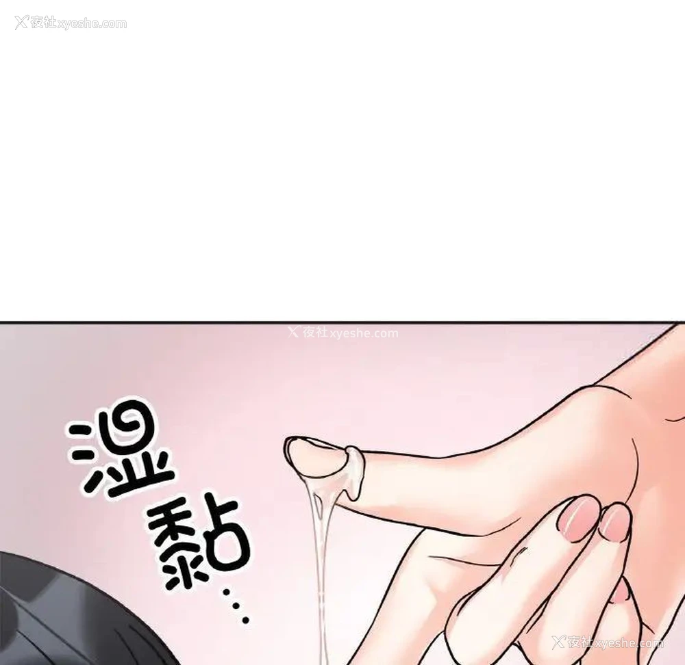 35P - 她才不是我姐姐