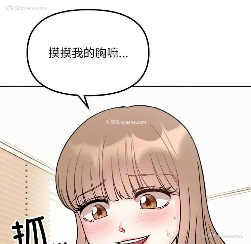 44P - 她才不是我姐姐
