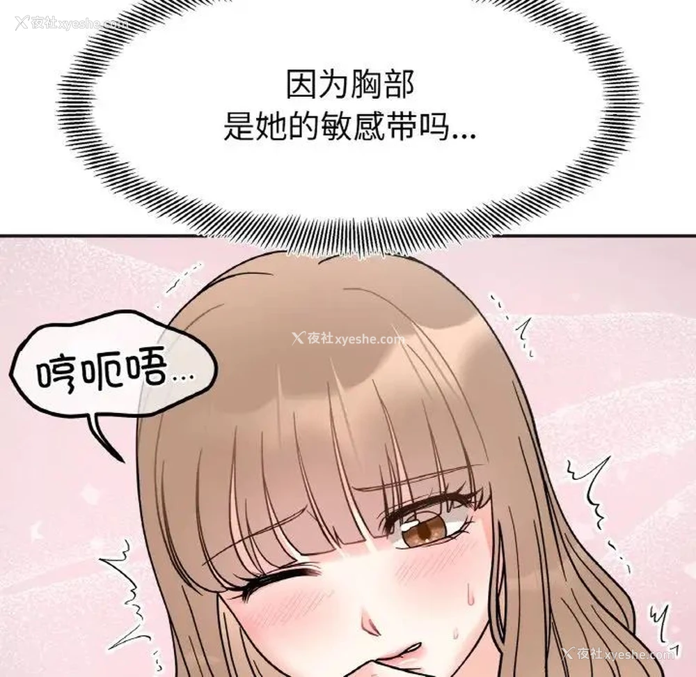 48P - 她才不是我姐姐