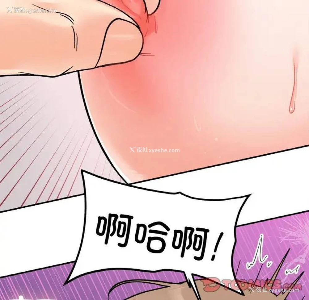 51P - 她才不是我姐姐