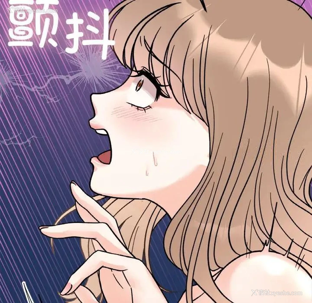 52P - 她才不是我姐姐