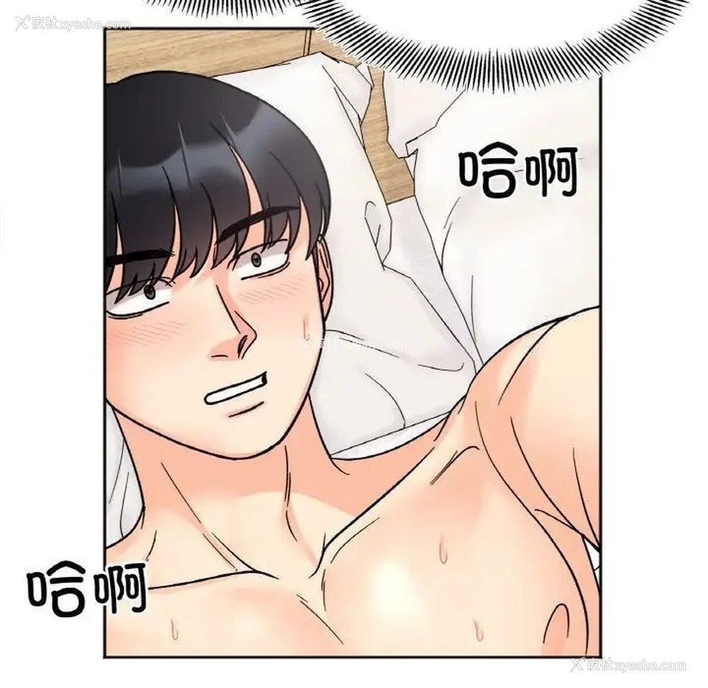 55P - 她才不是我姐姐