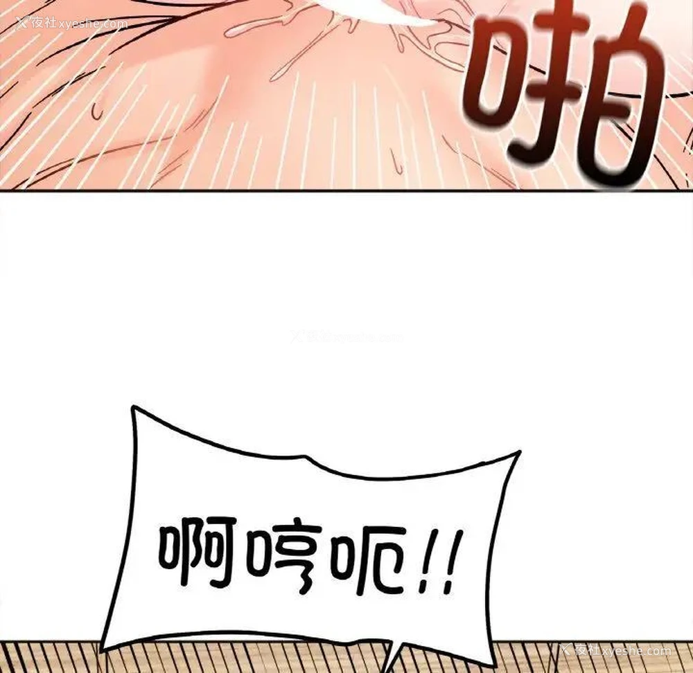62P - 她才不是我姐姐