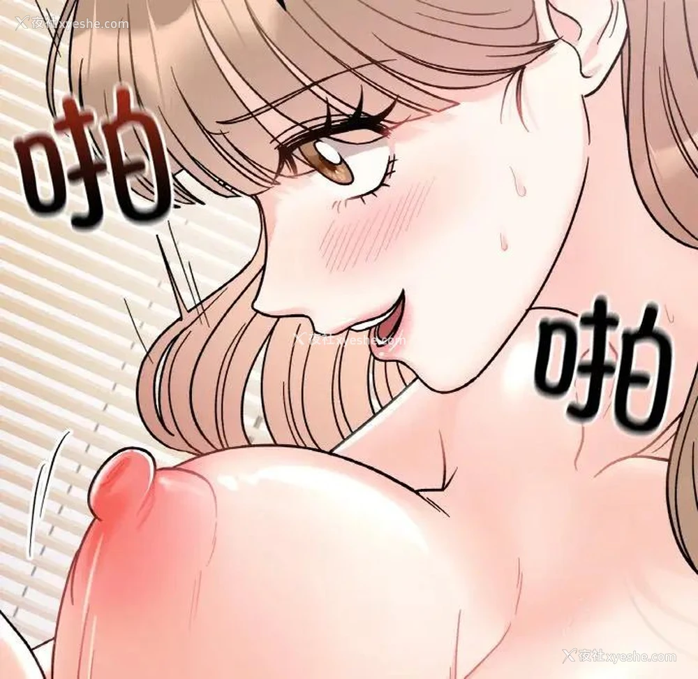 65P - 她才不是我姐姐