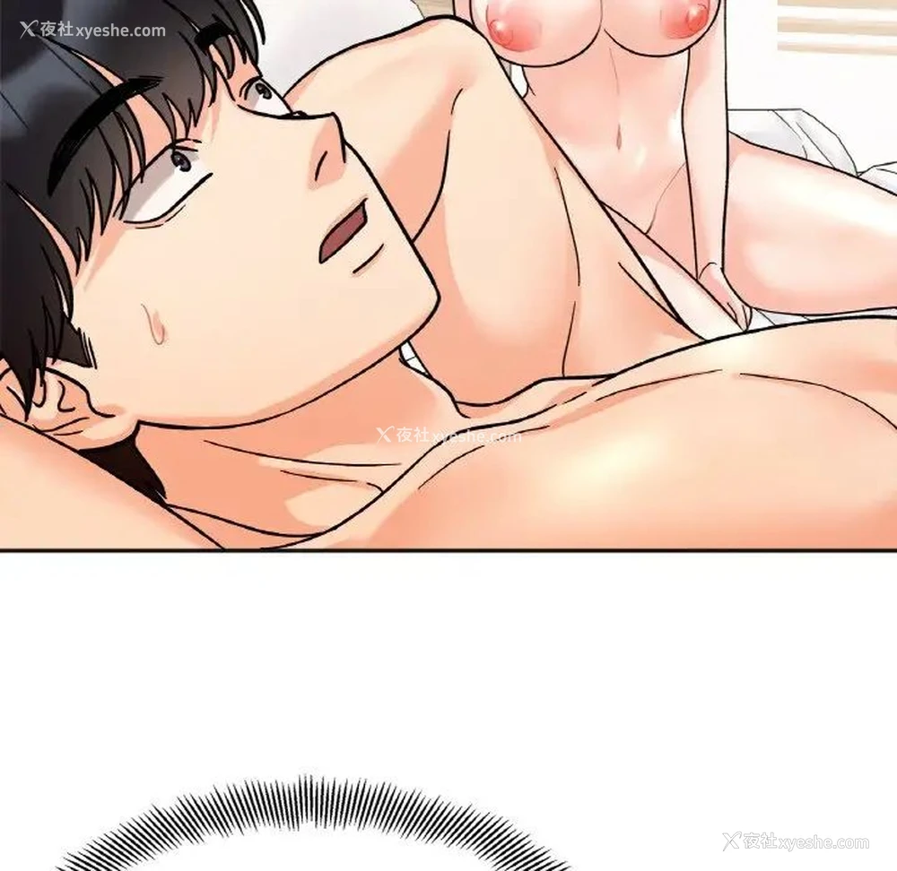 108P - 她才不是我姐姐