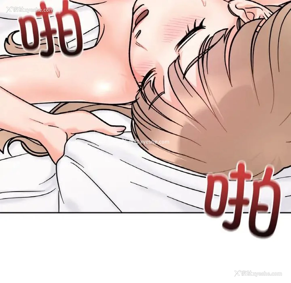 19P - 她才不是我姐姐