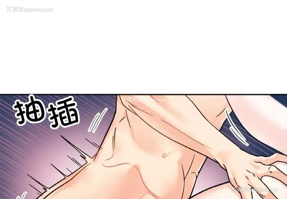 1P - 她才不是我姐姐