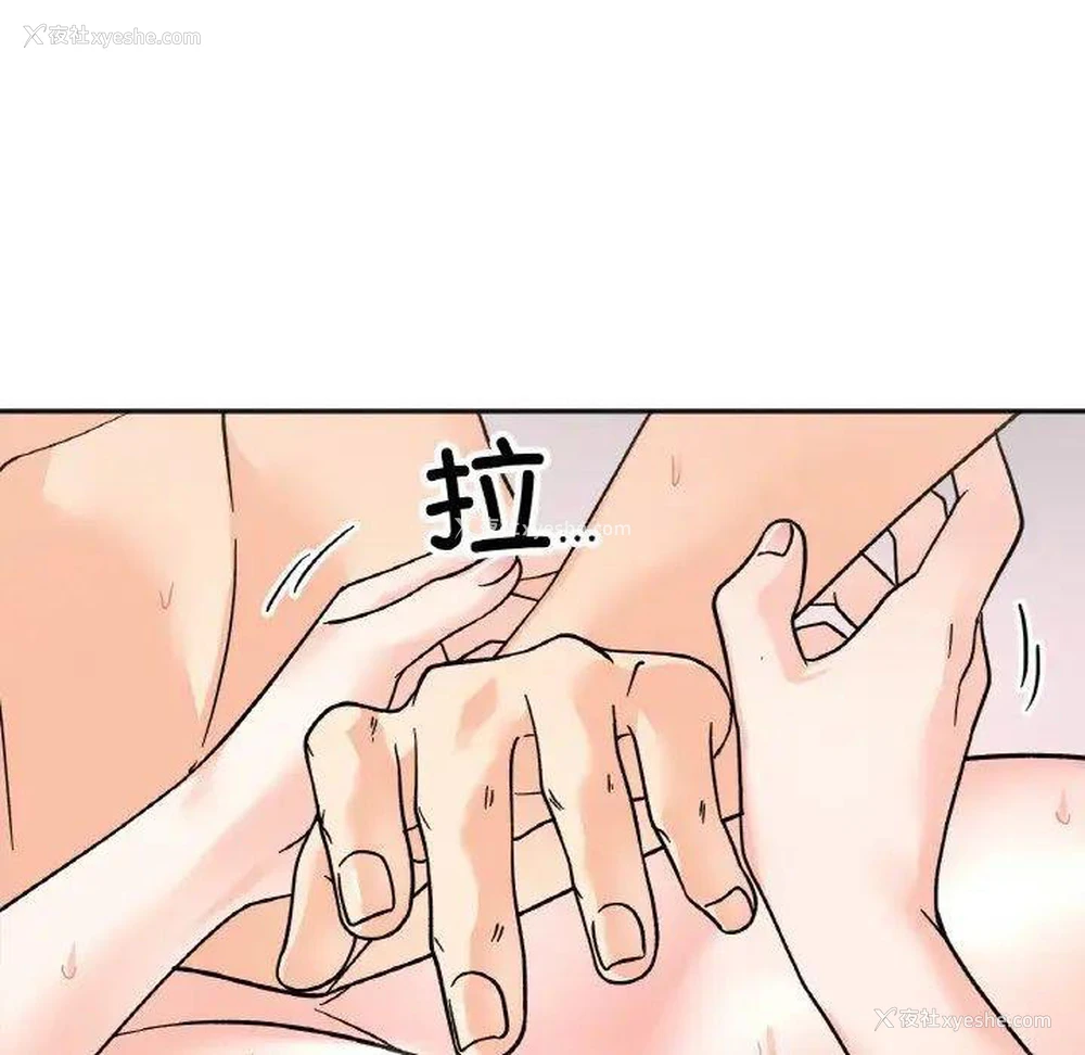 20P - 她才不是我姐姐