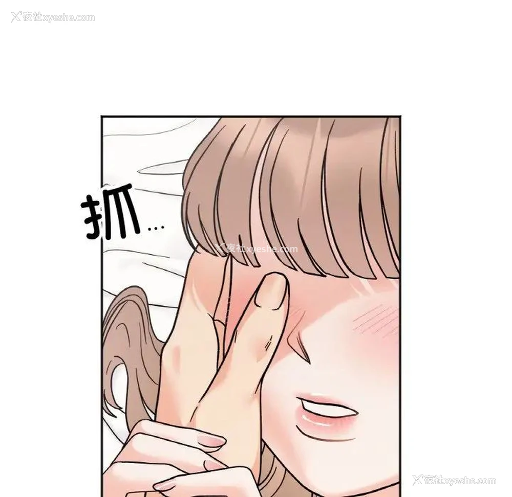 22P - 她才不是我姐姐