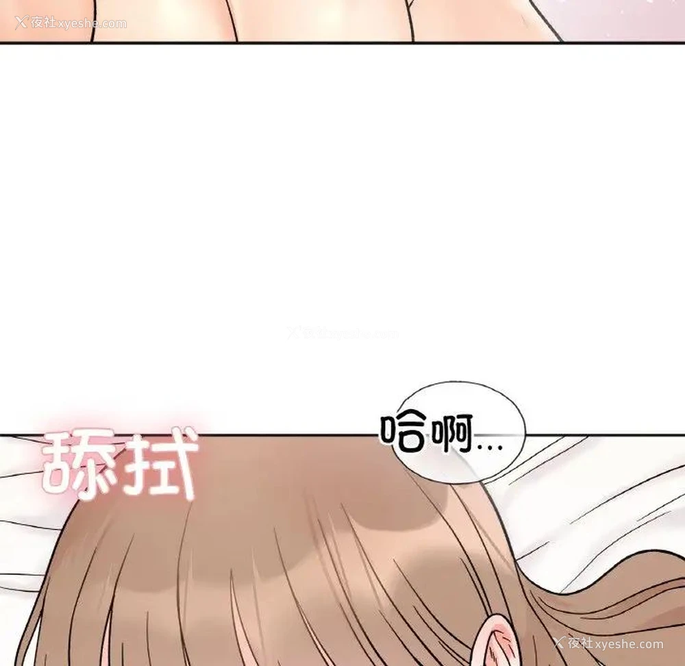 29P - 她才不是我姐姐