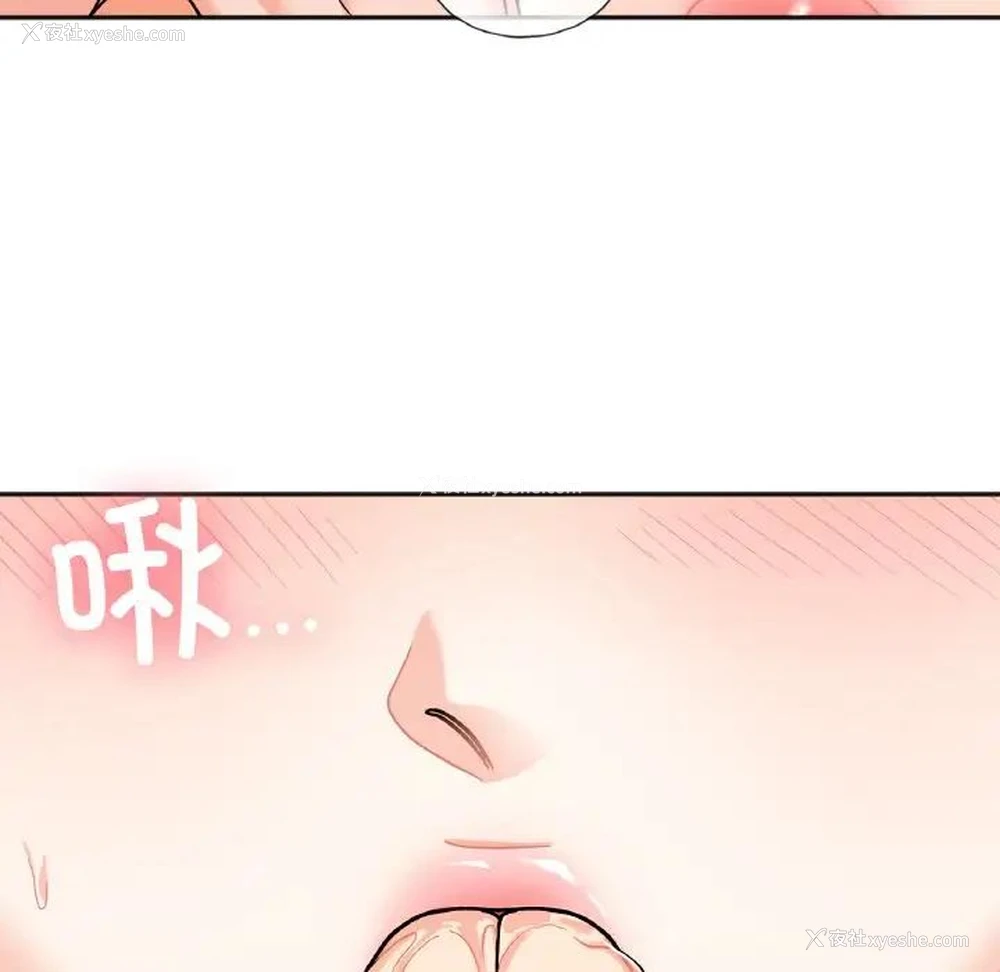 31P - 她才不是我姐姐