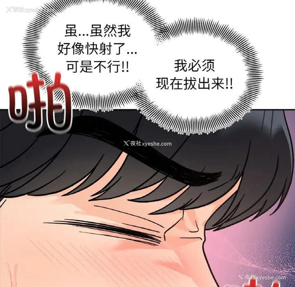 35P - 她才不是我姐姐