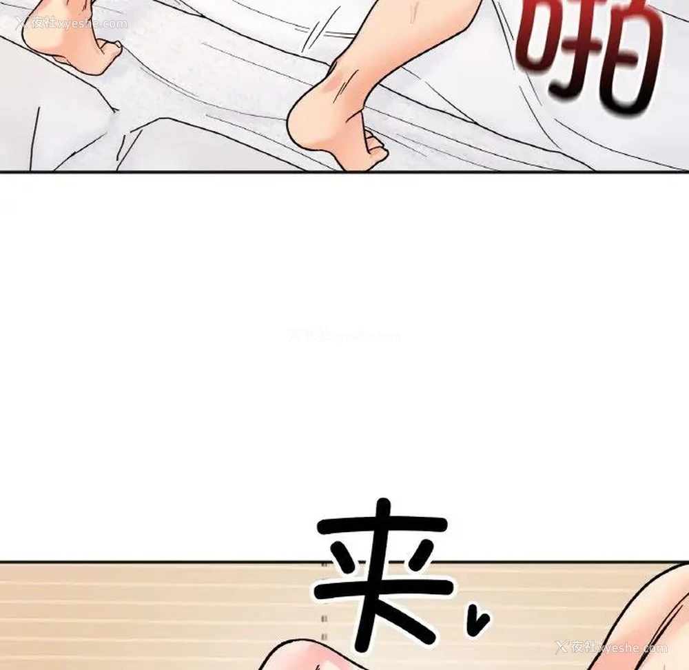 38P - 她才不是我姐姐
