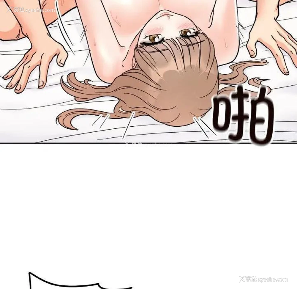 46P - 她才不是我姐姐